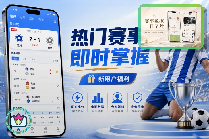 埃斯特旺回归帕尔梅拉斯进行恢复训练